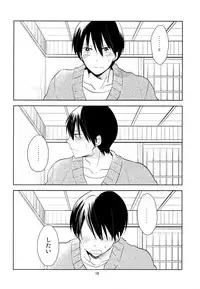 (HaruCC19) [Kome (Satou Memeko)] Kimi to, Sex Shitai. (Free!)