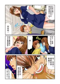 [Matsusaka Takeshi] Otona no Bunbougu ~Itazura Shicha Damee!! 1~6 [Chinese] [Den個人漢化] [Digital]