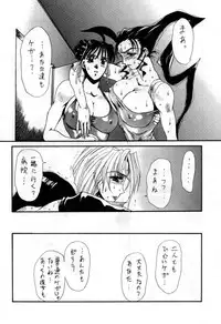 [Yuriai Kojinshi Kai (Yuri Ai)] DOLLS 2 (Various) [Digital]