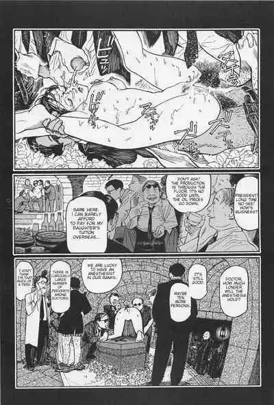 [OHKOSHI Koutarou] - Detective Investigating Bizarre Case (Ryouki Keiji MARUSAI) - [ENGLISH]