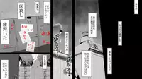 [Rin] Kane o Haraeba Tsuma no Ana wa Dare demo Tsukaeru