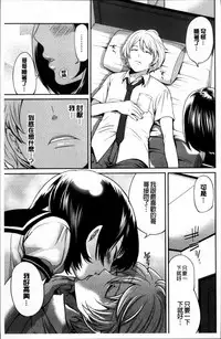 [Miyahara Ayumu] Doll no Yakata [Chinese]