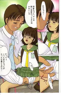 [Ichiichi Yuuna] Yorimichi