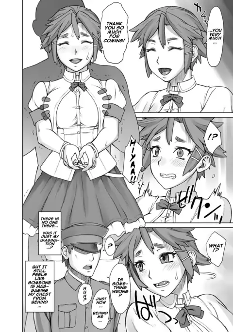 Stopwatcher File. 4 Chikan Keibiin