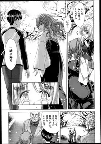 COMIC Shingeki 2013-07