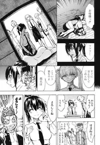 [Hakaba] Kedamono no Ie Ch.1-11