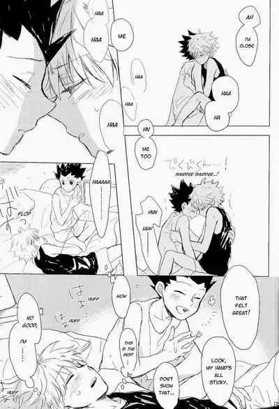 Isshun no Sentimental | A Sentimental Moment