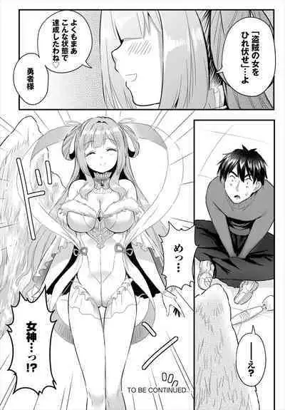 Dascomi Vol.31