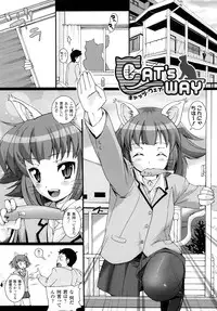 [Ooishi Chuuni] What A Girl!!!