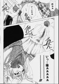 [Makoto Nanase] Bishoujo Kouryaku Ura Manual
