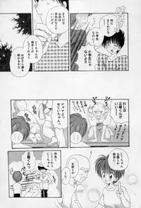 [Hoshiai Hilo] Owaru Sekai no Hoshi no Shita