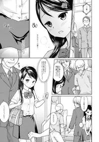 (SC2016 Autumn) [F Taku (Anma)] F Taku no Soushuuhen -vol.2-
