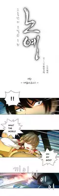 [Fantastic Whale] Twin Slave Ch.1-27 (English) (Ongoing)
