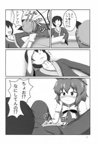 (Reitaisai 12) [Puku Puku Manjuu (Lenvolt)] Chen-chan wa Hatsujouki (Touhou Project)