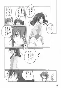 (SC31) [Titokara 2nd Branch (Manami Tatsuya)] Arushitei (Tales of the Abyss)