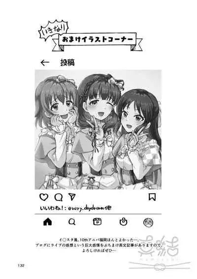 Mayu