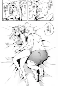 (ToreTama002) [Hizadati Zekkouchou (Nokin)] Zeta-hime, Kanraku. (Granblue Fantasy)