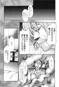 [Kouzuki Rio] Saiminjutsu de Mesu Dorei wo Teni Ireru Houhou