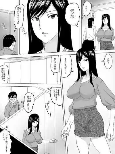 [Sanbaizu] Sukima kara Mieru Shiri ~Joshi Benjo Nozoki~