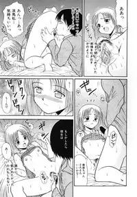 [MACKY] Kokoro no Koe - THE VOICE OF HEART