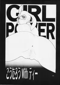 Cutie Honey | Girl Power Vol.12 [Koutarou With T]