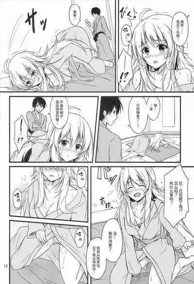 Miki to Honey no DeepLove