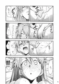 (C66) [Studio Kimigabuchi (Kimimaru)] RE-TAKE (Neon Genesis Evangelion)