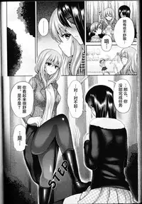 [Oshiruko Kan (Piririnegi)] Domestic Dog (Girls for M Vol. 11) [Chinese]【并非老四汉化】