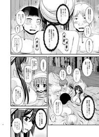 [valssu (Charu)] Roshutsu Shoujo Nikki 16 Satsume [Digital]