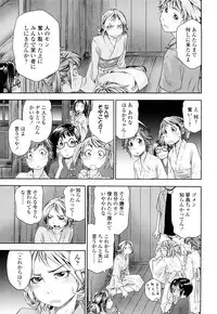 [Yamatogawa] Tayu Tayu