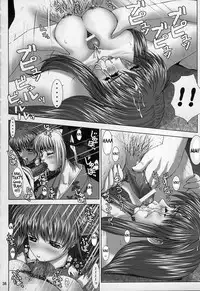 oshaburi gakuen pinsal