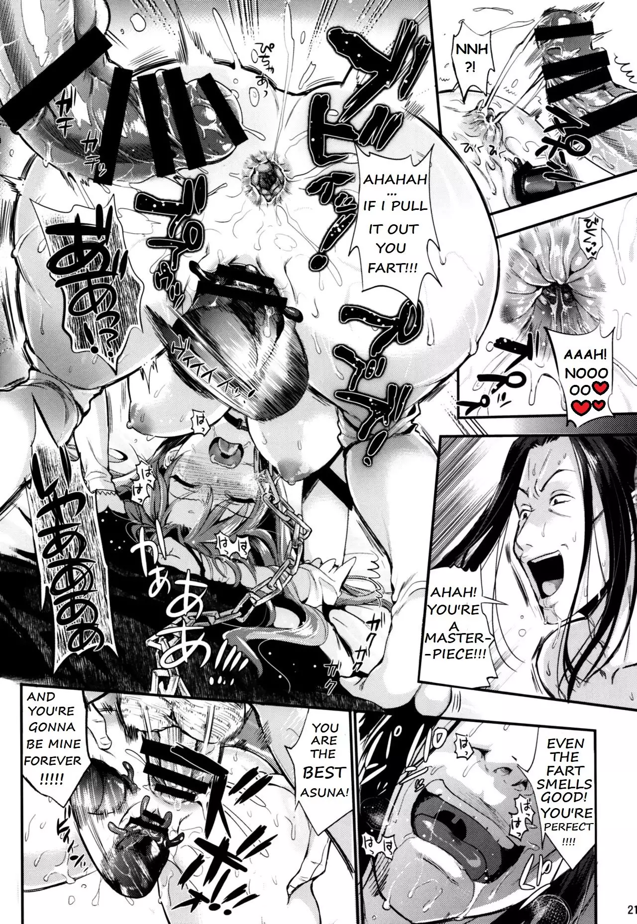 Shujou Seikou 2 NTR Hen