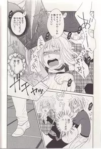 [Kougami Eri] Otoko toka, Onna toka.