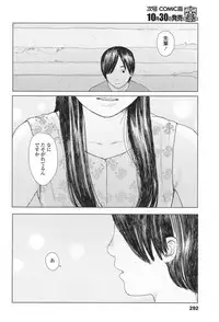 COMIC Koh 2017-11 [Digital]