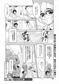 Comic Megastore 2001-03