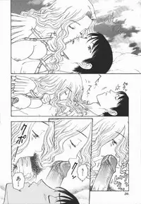 [Kobayashi Shounen] Fukai no Sho