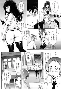 [Sengoku-kun] Huggling