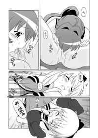 [Circle Heron (Shiramayumi)] Magejun 31 (YuruYuri) [Digital]