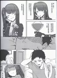 書名不知道要取什麼