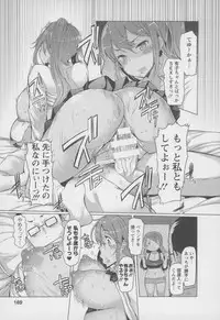 [EBA] Forbidden Fruit ~Kindan no Kajitsu~