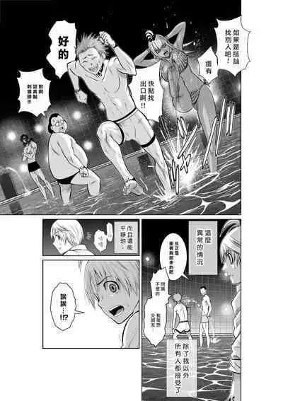 [Tetsu MOMOTA] Chijou Hyakkai R18 Ch01-05 [Chinese] 地上100層 [牛頭人酋長之魂漢化]