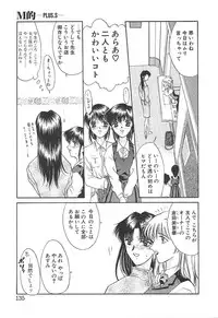 [Amayumi] PROGRAM RING