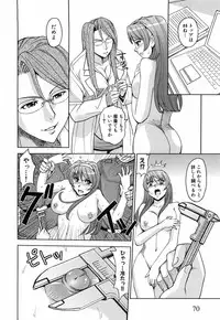 [Kaneyama Shin] Saint Kangoku Gakuen