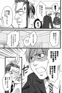 Young Comic 2007-09