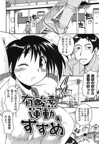 [Shimanto Youta] Gun Tribe