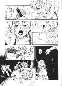 (C72) [BUFFALOW PROPAGANDA. (Oshare Kyoushitsu.)] MAI DOG LOVE 2