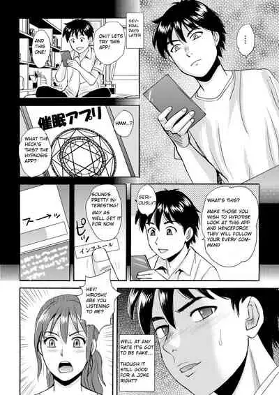 Mama to Boku to Sensei to | Mama, Sensei and Me