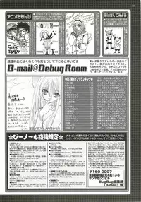 BugBug 2002-04