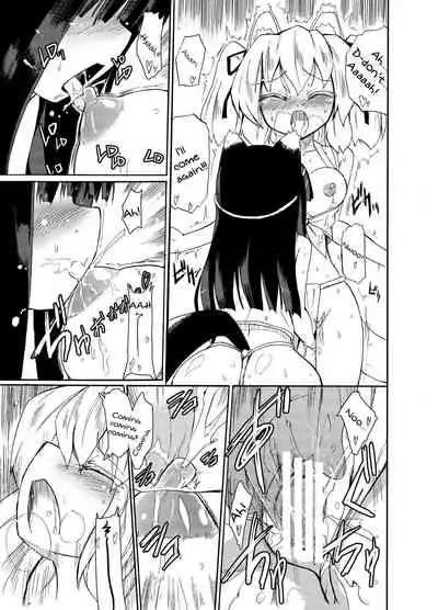 Fundoshi Pandorism