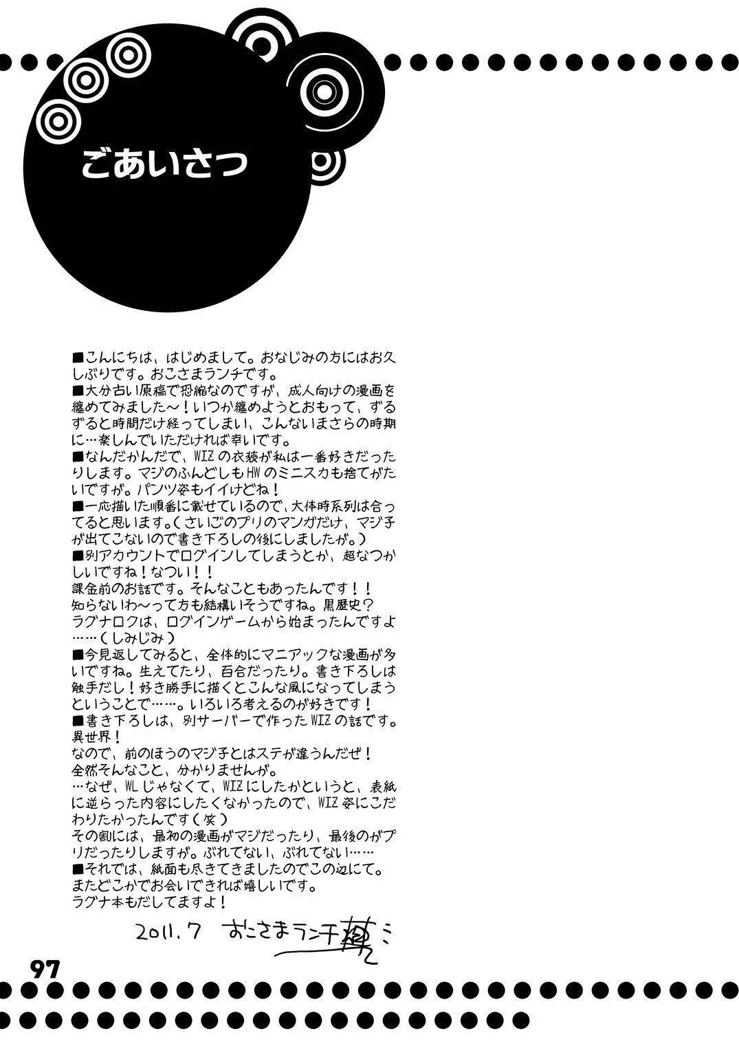 Mahoutsukai ni Naru Houhou pinkslot